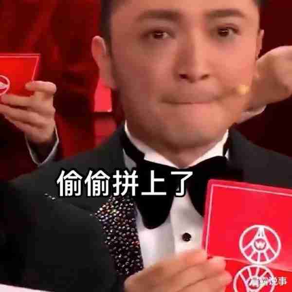 刘谦春晚魔术，最大漏洞出在主持人，网友笑不活了（2020春晚刘谦魔术详细揭秘）-第7张图片-九妖电影