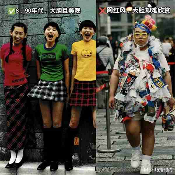 回顾8、90年代爸妈们的穿搭，才明白：当下“网红风”到底输在哪（90年代流行穿着）-第4张图片-九妖电影