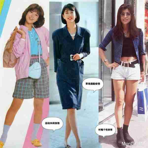 回顾8、90年代爸妈们的穿搭，才明白：当下“网红风”到底输在哪（90年代流行穿着）-第18张图片-九妖电影
