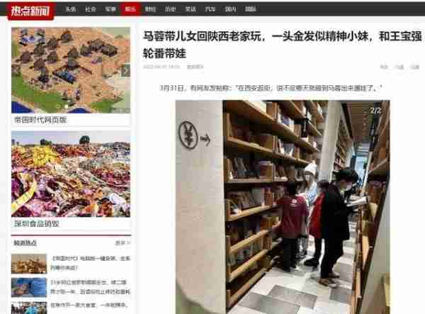 回顾:36岁马蓉近况,一头金发似精神小妹,和王宝强轮番带娃(马蓉最近情况)-第2张图片-九妖电影 回顾:36岁马蓉近况,一头金发似精神小妹,和王宝强轮番带娃(马蓉最近情况)-第2张图片-九妖电影
