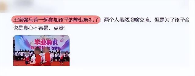 回顾:36岁马蓉近况,一头金发似精神小妹,和王宝强轮番带娃(马蓉最近情况)-第8张图片-九妖电影 回顾:36岁马蓉近况,一头金发似精神小妹,和王宝强轮番带娃(马蓉最近情况)-第8张图片-九妖电影
