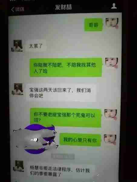 回顾:36岁马蓉近况,一头金发似精神小妹,和王宝强轮番带娃(马蓉最近情况)-第13张图片-九妖电影 回顾:36岁马蓉近况,一头金发似精神小妹,和王宝强轮番带娃(马蓉最近情况)-第13张图片-九妖电影