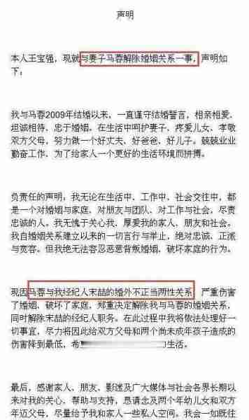 回顾:36岁马蓉近况,一头金发似精神小妹,和王宝强轮番带娃(马蓉最近情况)-第16张图片-九妖电影 回顾:36岁马蓉近况,一头金发似精神小妹,和王宝强轮番带娃(马蓉最近情况)-第16张图片-九妖电影