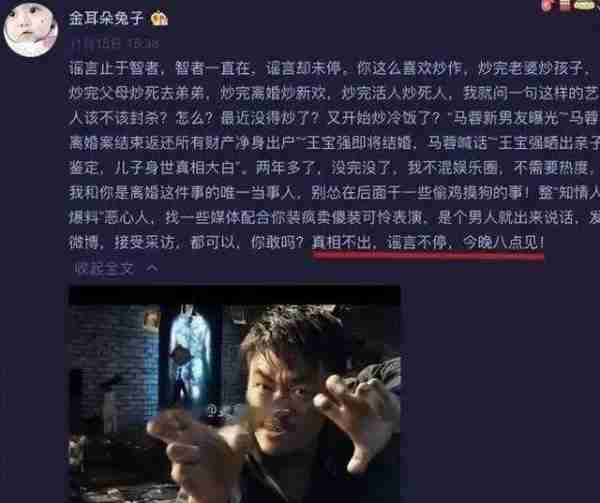 回顾:36岁马蓉近况,一头金发似精神小妹,和王宝强轮番带娃(马蓉最近情况)-第17张图片-九妖电影 回顾:36岁马蓉近况,一头金发似精神小妹,和王宝强轮番带娃(马蓉最近情况)-第17张图片-九妖电影