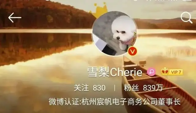 前《青春有你》成员黄一鸣未婚生女,孩子她爹竟是王思聪?(青春有你黄一鸣是安徽哪里人)-第12张图片-九妖电影 前《青春有你》成员黄一鸣未婚生女,孩子她爹竟是王思聪?(青春有你黄一鸣是安徽哪里人)-第12张图片-九妖电影