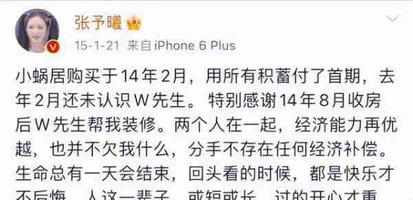 前《青春有你》成员黄一鸣未婚生女,孩子她爹竟是王思聪?(青春有你黄一鸣是安徽哪里人)-第10张图片-九妖电影 前《青春有你》成员黄一鸣未婚生女,孩子她爹竟是王思聪?(青春有你黄一鸣是安徽哪里人)-第10张图片-九妖电影