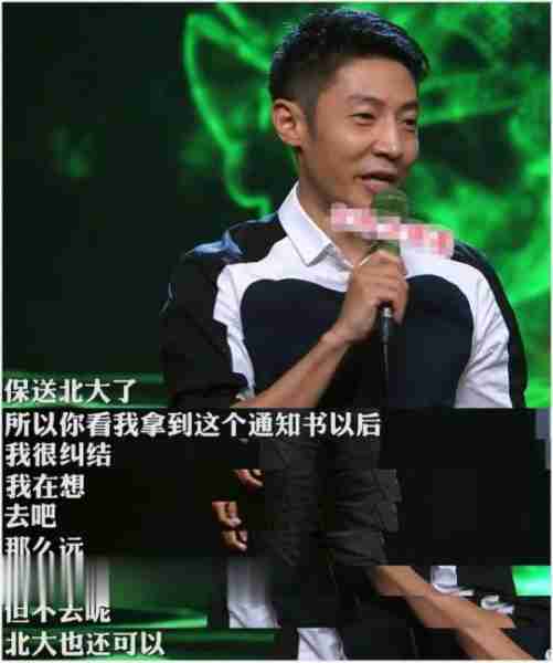 北大还行撒贝宁，7次春晚，“贷款上班”，47岁活成一个“少年”（北大也还行的撒贝宁段子）-第8张图片-九妖电影