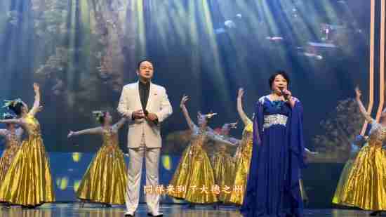 北音师生《大美运河》唱响2024京津冀运河春晚（北京大美集团的简介）-第2张图片-九妖电影