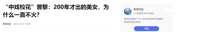 因长相太美看呆张柏芝，母亲为她搬家17次，她究竟有什么魅力？（张柏芝的父母还在吗?）-第32张图片-九妖电影