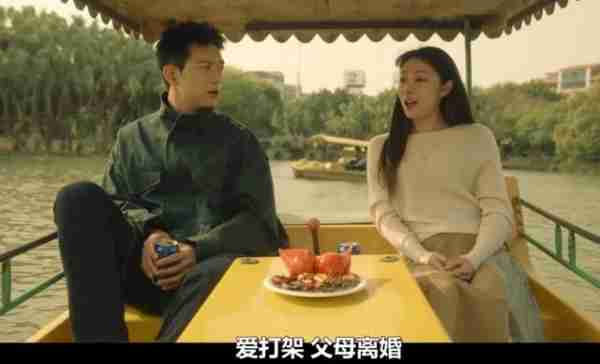 国产爱情的尺度，就靠他俩了！-第33张图片-九妖电影