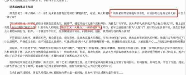 十登春晚的他晚年丧子，85岁患癌离世一年后，儿女为遗产对簿公堂（历年春晚被毙掉的小品）-第34张图片-九妖电影