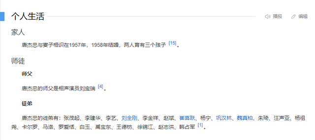 十登春晚的他晚年丧子，85岁患癌离世一年后，儿女为遗产对簿公堂（历年春晚被毙掉的小品）-第37张图片-九妖电影