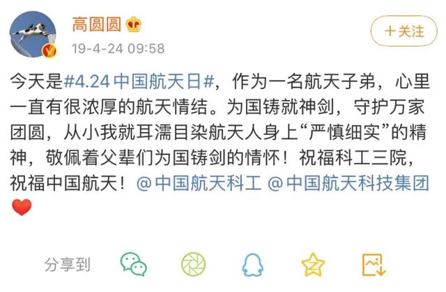 在北京,这群人操控娱乐圈格局40年,潜规则至今没打破(北京娱乐圈幕后大佬名单)-第24张图片-九妖电影 在北京,这群人操控娱乐圈格局40年,潜规则至今没打破(北京娱乐圈幕后大佬名单)-第24张图片-九妖电影