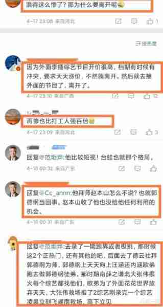 卖跑车养女儿，欧弟自曝收入惨淡！曾因坐地起价错失《天天向上》（欧弟有多少钱）-第12张图片-九妖电影