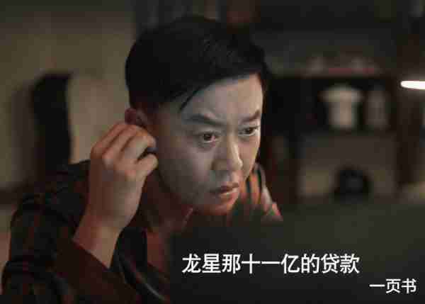 城中之城：苏见仁到死不知，为何赵辉说得好好的，吴显龙却要杀他（城中之城演员表）-第5张图片-九妖电影