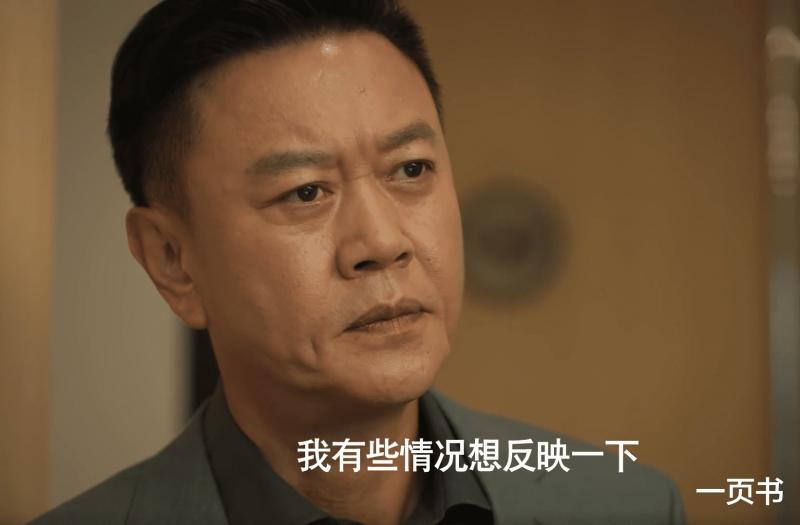 城中之城：苏见仁到死不知，为何赵辉说得好好的，吴显龙却要杀他（城中之城演员表）-第7张图片-九妖电影