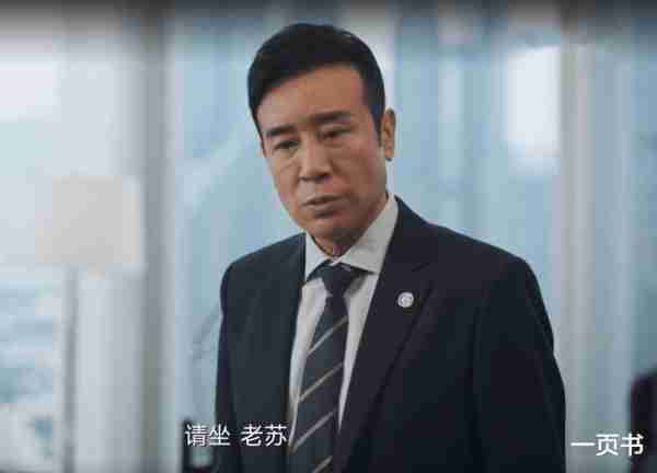 城中之城：苏见仁到死不知，为何赵辉说得好好的，吴显龙却要杀他（城中之城演员表）-第12张图片-九妖电影