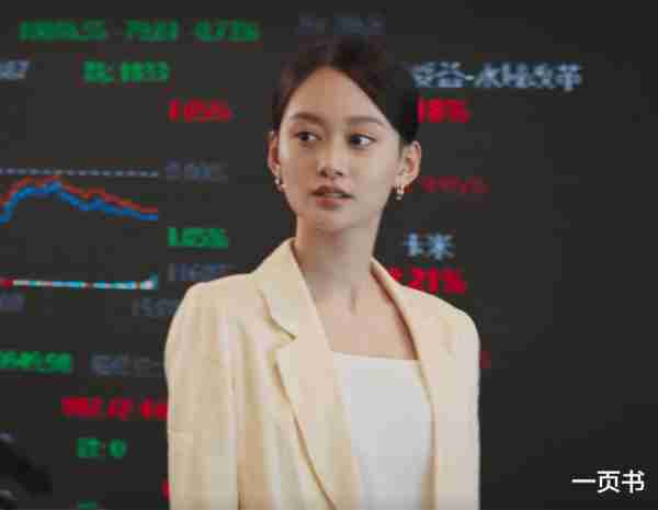 城中之城：苏见仁到死不知，为何赵辉说得好好的，吴显龙却要杀他（城中之城演员表）-第17张图片-九妖电影
