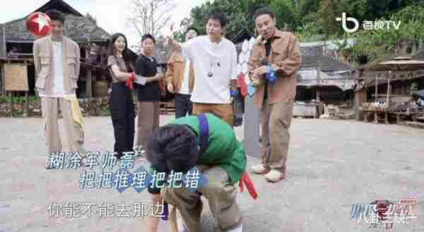 卧龙与凤雏并存，我的宝藏神综回来了！（卧龙与凤雏动画）-第17张图片-九妖电影