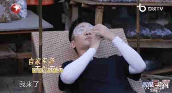 卧龙与凤雏并存，我的宝藏神综回来了！（卧龙与凤雏动画）-第21张图片-九妖电影