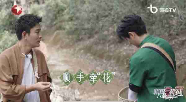 卧龙与凤雏并存，我的宝藏神综回来了！（卧龙与凤雏动画）-第26张图片-九妖电影