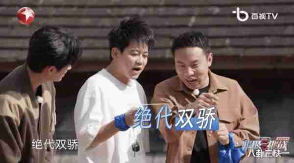 卧龙与凤雏并存，我的宝藏神综回来了！（卧龙与凤雏动画）-第32张图片-九妖电影