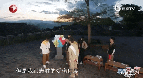 卧龙与凤雏并存，我的宝藏神综回来了！（卧龙与凤雏动画）-第35张图片-九妖电影
