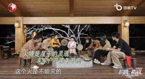 卧龙与凤雏并存，我的宝藏神综回来了！（卧龙与凤雏动画）-第41张图片-九妖电影