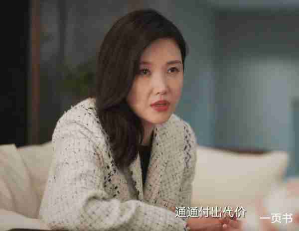 城中之城：蒋芮把赵蕊糟蹋？周琳教她做安全措施，赵辉把女儿养废（城中之城百度百科赵辉）-第2张图片-九妖电影