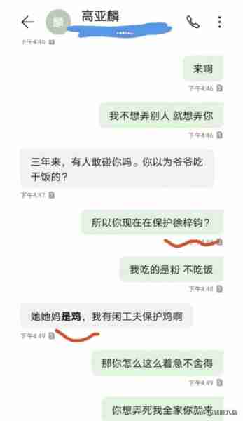 夏东海塌房，我的《家有儿女》千万不能出事呀（家有儿女夏东海被退稿是哪几）-第5张图片-九妖电影