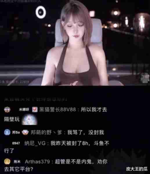 外站大哥来直播间，米娜为大哥送上热舞，超管警告22次还禁言大哥（直播外站平台是什么软件）-第5张图片-九妖电影