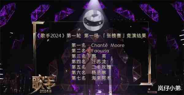 多位歌手回应被喊话加盟《歌手2024》，仅三人请战，官微也回应！（歌手参加名单）-第2张图片-九妖电影
