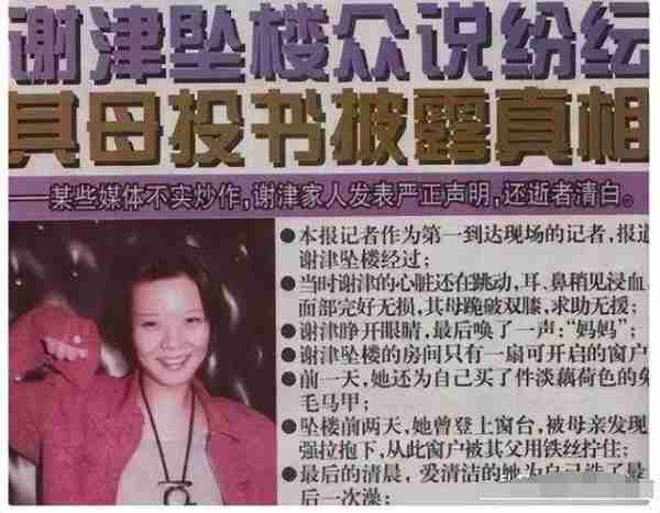 原来她已离世25年！23岁登春晚一夜成名，却因一个巴掌付出生命_2（第五章原来她死了他也会伤心）-第11张图片-九妖电影