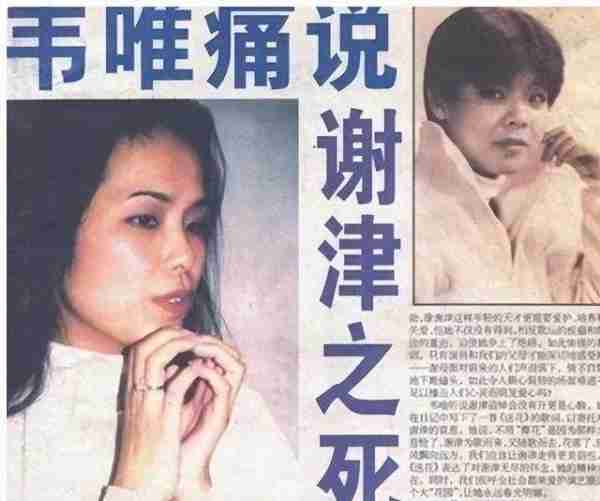 原来她已离世25年！23岁登春晚一夜成名，却因一个巴掌付出生命_2（第五章原来她死了他也会伤心）-第26张图片-九妖电影