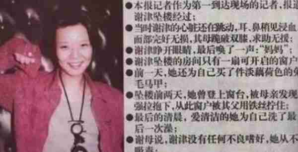 原来她已离世25年！23岁登春晚一夜成名，却因一个巴掌走向末路（原来是他免费阅读）-第20张图片-九妖电影