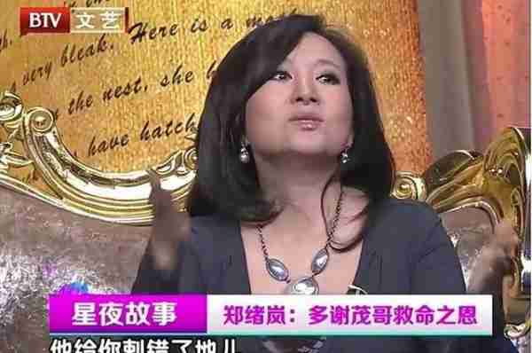 原来她早已不是中国籍！屡次登上春晚走红，当初嫁给洋老公遭嫌弃（原来她不够爱我在线试听）-第2张图片-九妖电影