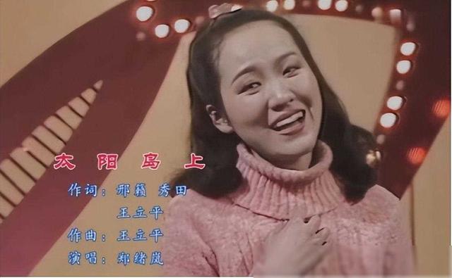 原来她早已不是中国籍！屡次登上春晚走红，当初嫁给洋老公遭嫌弃_1（原来他不是你）-第12张图片-九妖电影