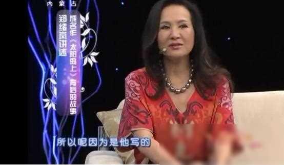 原来她早已不是中国籍！屡次登上春晚走红，当初嫁给洋老公遭嫌弃_1（原来他不是你）-第22张图片-九妖电影