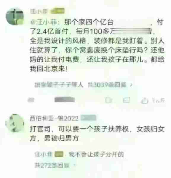 大s无心陪母亲过节，与具俊晔开店款式有创意，网友评论引热议-第2张图片-九妖电影