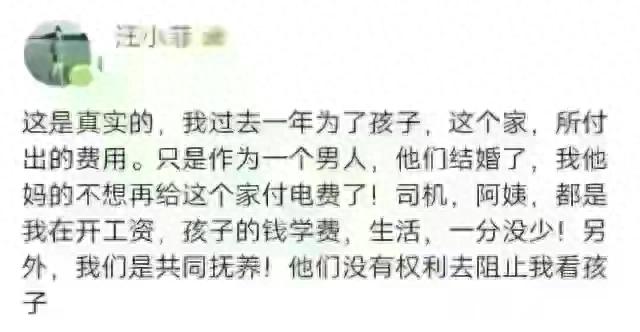 大s无心陪母亲过节，与具俊晔开店款式有创意，网友评论引热议-第1张图片-九妖电影