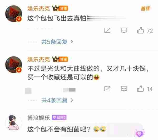 大s无心陪母亲过节，与具俊晔开店款式有创意，网友评论引热议-第13张图片-九妖电影