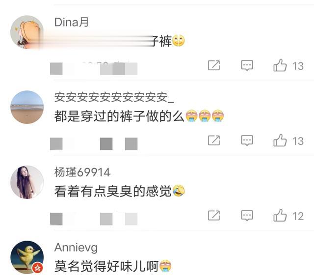 大s无心陪母亲过节，与具俊晔开店款式有创意，网友评论引热议-第14张图片-九妖电影