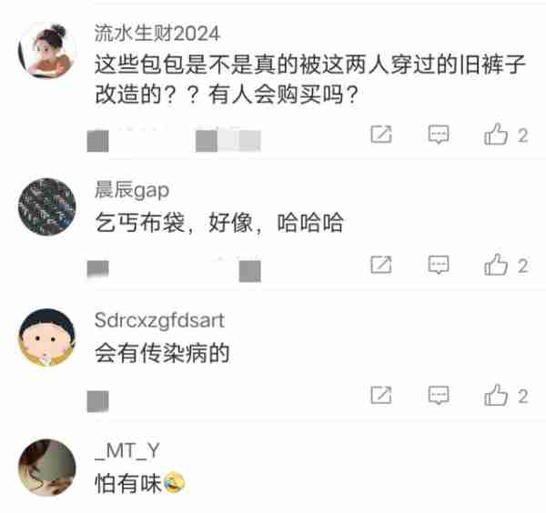 大s无心陪母亲过节，与具俊晔开店款式有创意，网友评论引热议-第15张图片-九妖电影