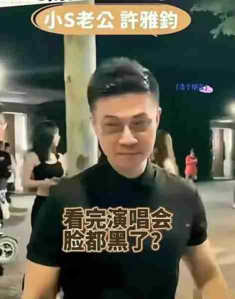大S无计可施,光头演唱会遭遇台娱圈抵制,吴宗宪:人缘早已殆尽-第6张图片-九妖电影 大S无计可施,光头演唱会遭遇台娱圈抵制,吴宗宪:人缘早已殆尽-第6张图片-九妖电影