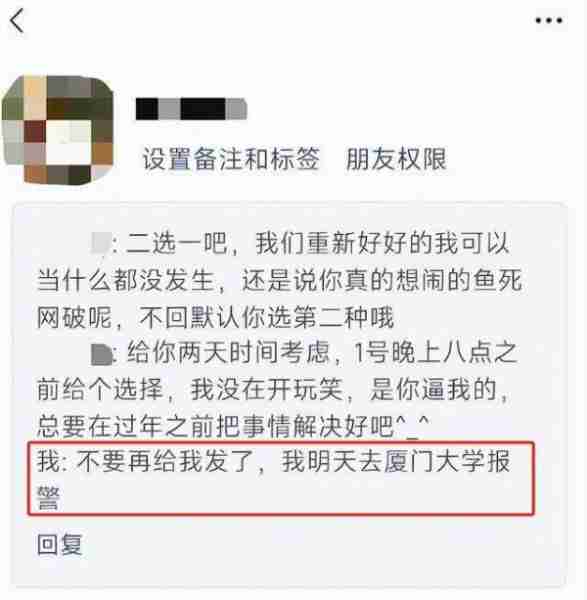 又是桃色大瓜，与女粉私密聊天记录外泄，这次换脱口秀圈坐不住了-第15张图片-九妖电影