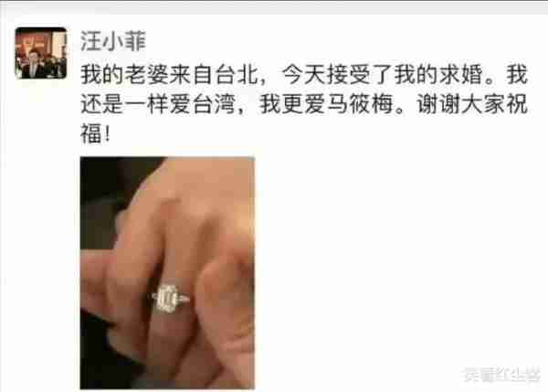 大S深夜撒糖：两人结婚以来，第一次看到大S秀恩爱，真的不容易。-第28张图片-九妖电影