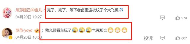 大S炫酷老公骑自行车，汪小菲霸道开宾利！豪门恩怨新番上演！-第11张图片-九妖电影