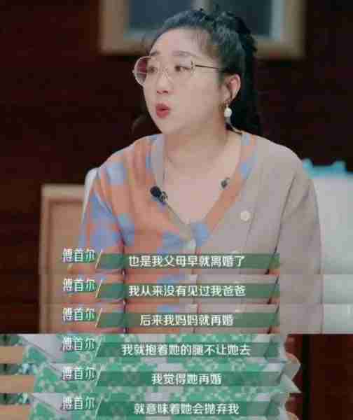 又糊又渣，男脱口秀演员劈腿女粉丝还给对方泼脏水-第13张图片-九妖电影