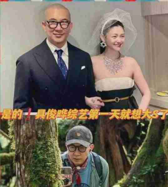 大S现身了!和具俊晔手牵手走在台北街头!我却在评论区里笑晕了-第10张图片-九妖电影 大S现身了!和具俊晔手牵手走在台北街头!我却在评论区里笑晕了-第10张图片-九妖电影