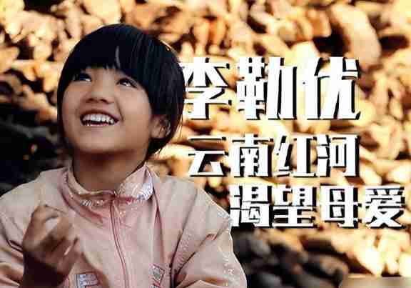 变形计最幸运女孩，富豪收养，备受哥哥疼爱，考上本科！-第3张图片-九妖电影